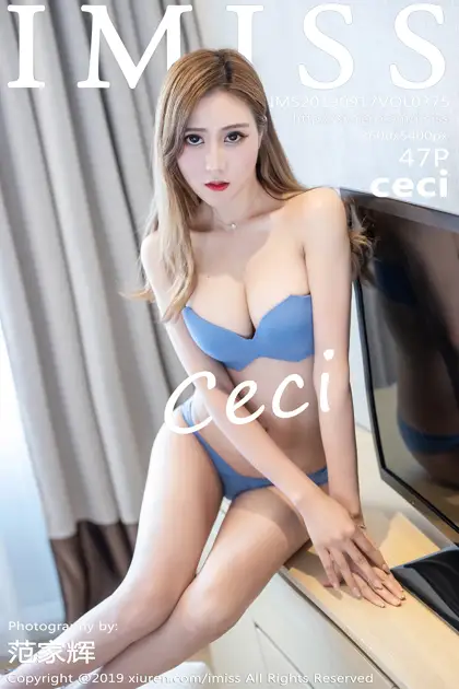 [IMISS] 2019.09.17 VOL.375 ceci#[48P]-1