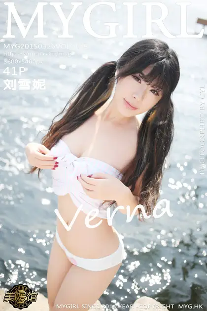 [MyGirl] 2015.03.26 VOL.108 Liu Xueni Verna#[42P]-1