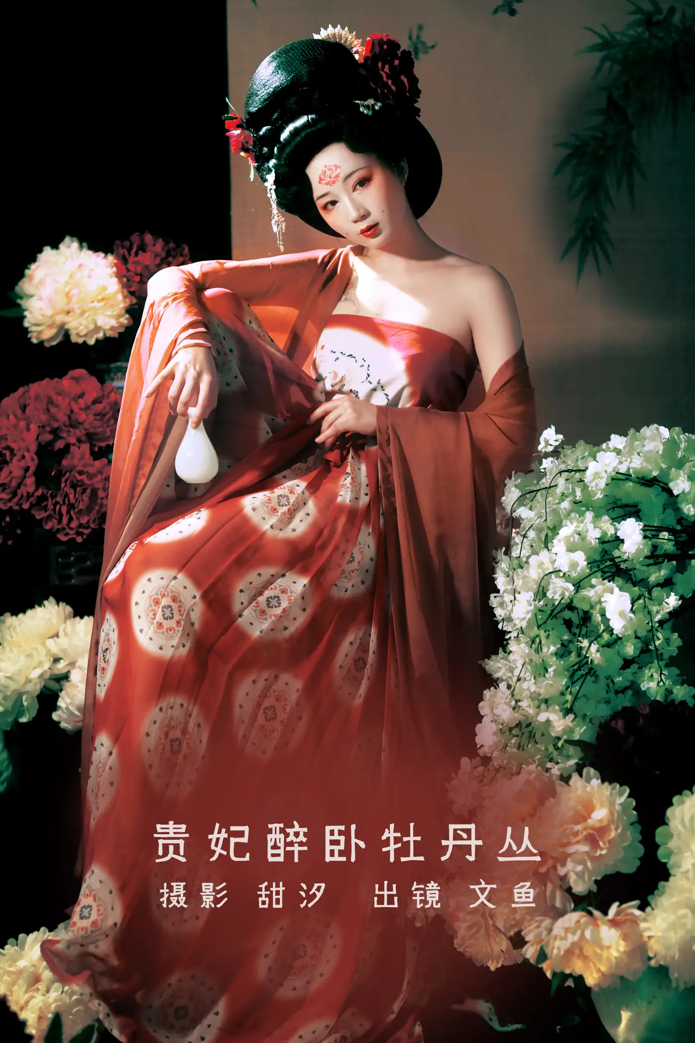 [YITUYU] 2022.08.23 VOL.1771 - The concubine drunk lying peony bush salmon#[21P]-1