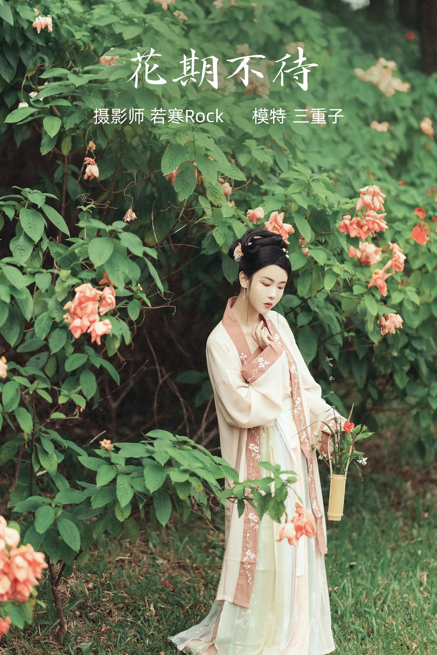 [YITUYU] 2022.01.04 Vol.583 – Don’t wait until the flowering time Mieko#[27P]-1