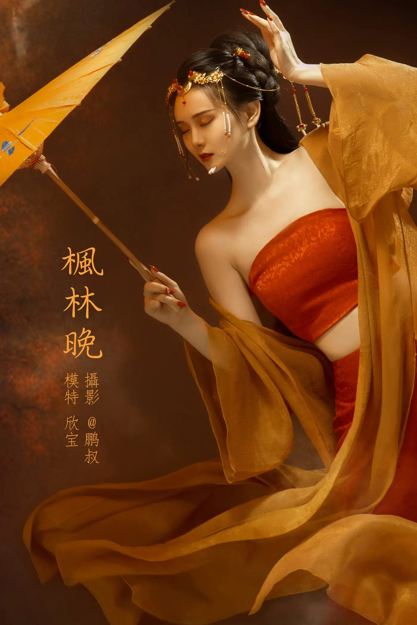 [YITUYU] 2022.02.06 Vol.757 – Fenglinwan Xin Bao#[25P]-1