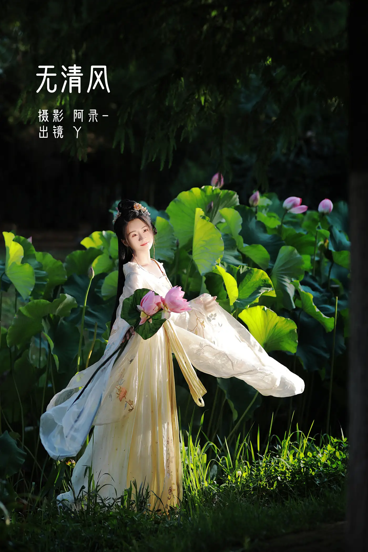 [YITUYU] 2022.08.27 Vol.1803 – No Qingfeng Y#[30P]-1