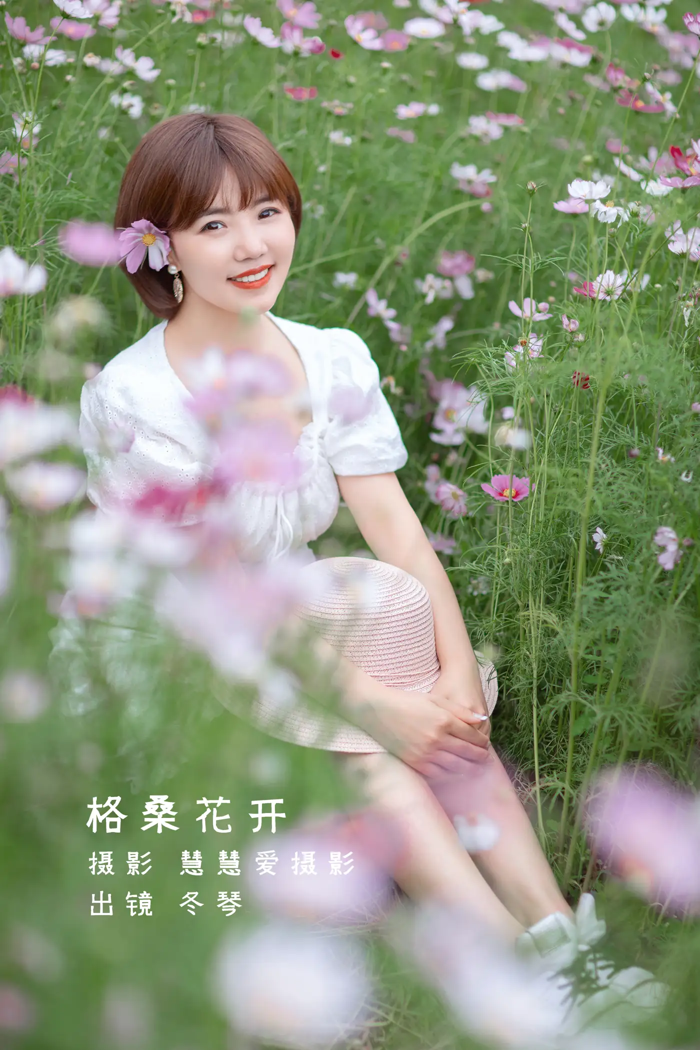 [YITUYU] 2022.08.16 VOL.1716 - Ge Sang flowers bloom Winter piano#[26P]-1