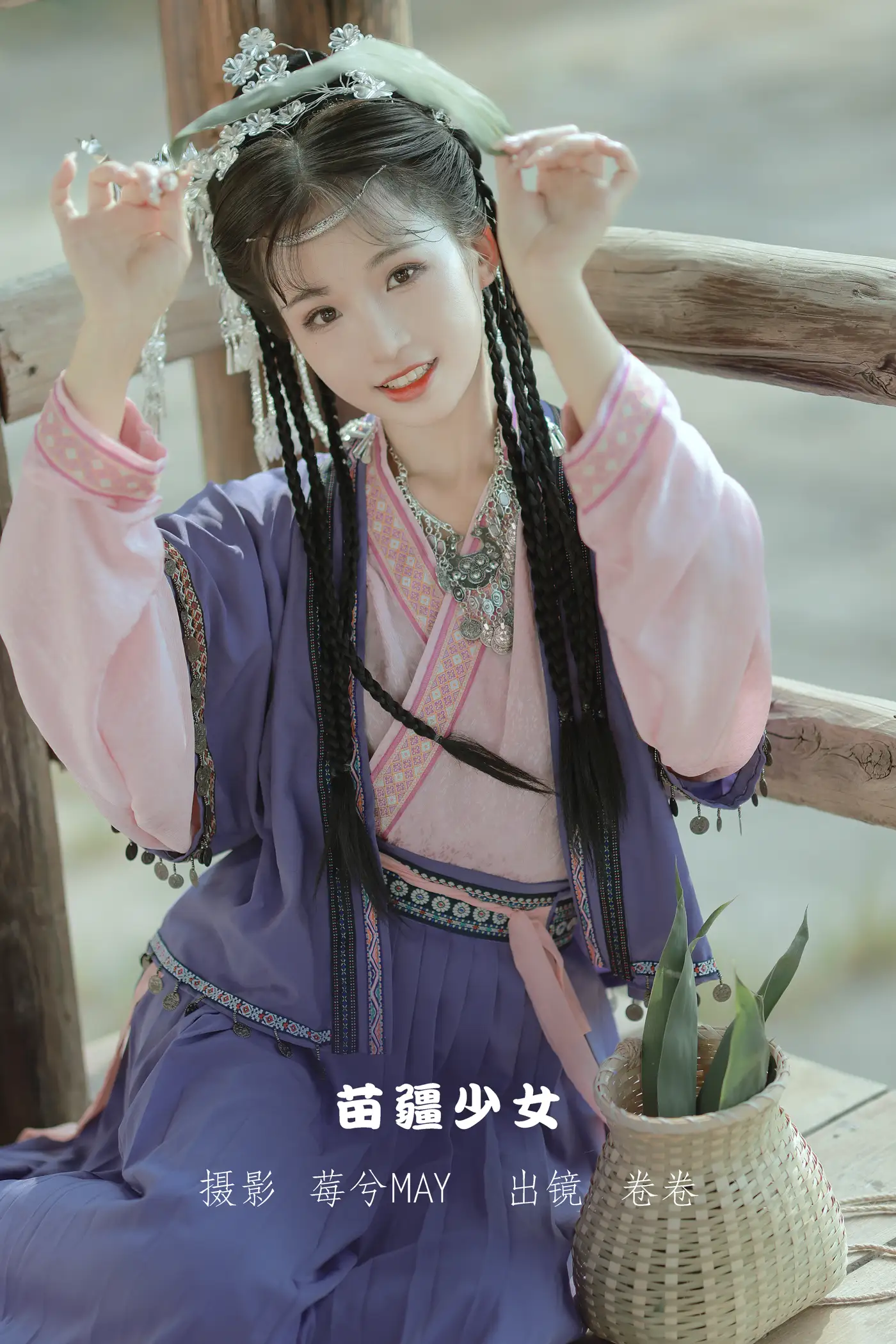 [YITUYU] 2022.09.14 VOL.1947 - Miaojiang Girl Roll#[22P]-1