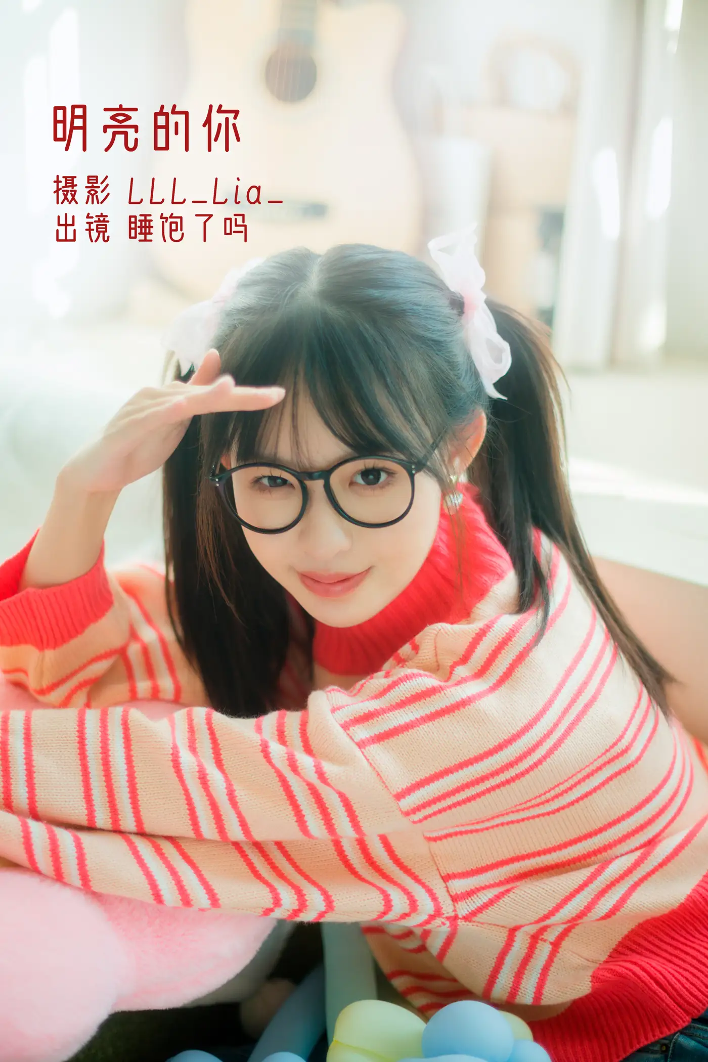 [YITUYU] 2022.11.17 vol.2460 -Bright you Are you sleeping?#[36P]-1