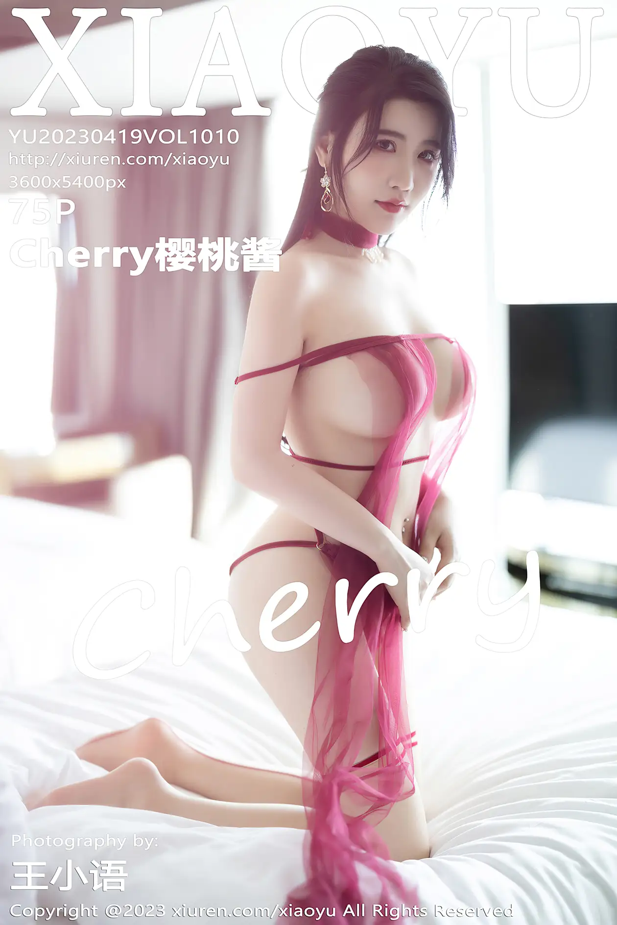 [XiaoYu] 2023.04.19 VOL.1010 Cherry cherry jam Hangzhou travel photo#[76P]-1